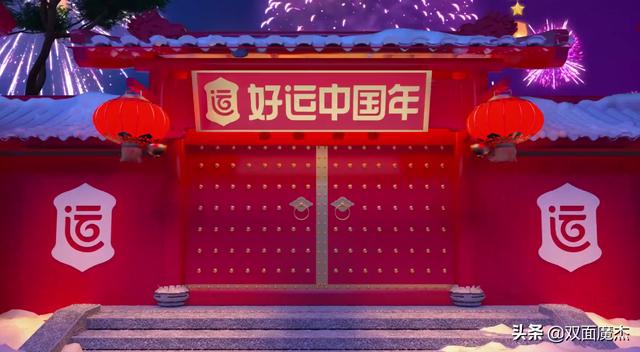 亿万富翁红包群加入:春节，扑面而来的亿万红包，你被砸晕了吗？