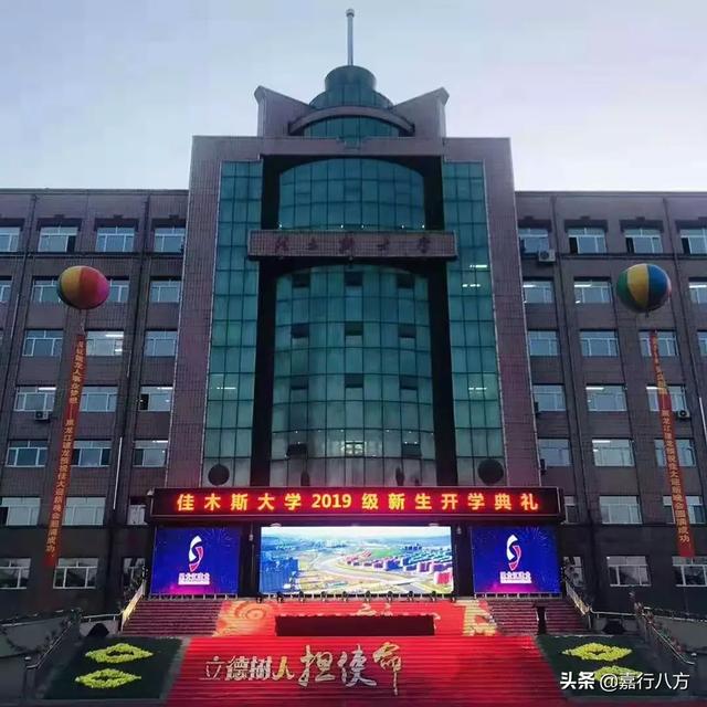 张雪峰为什么一直黑齐齐哈尔大学 佳木斯大学千万别来(图5)