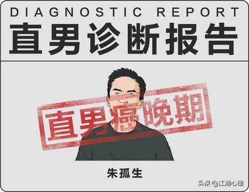 头条问答 有没有觉得和异性交流很困难 特别是男生很难和女生交流 8个回答