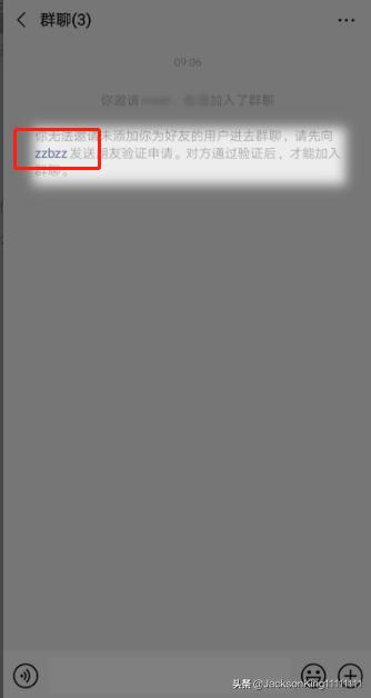 如何确定自己被<a href=https://maguai.com/marketing/1996.html target=_blank class=infotextkey>微信好友</a>删除了