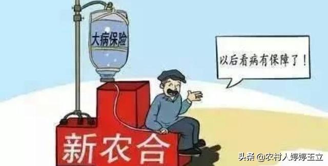 哪些病可以申请大病救助(什么病可以办大病)