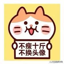 武藤南:处女座更换微信头像的原因是什么？