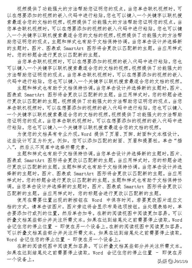 为啥自媒体文章首行都不空两格，都是定格开始(<a href=https://maguai.com/list/256-0-0.html target=_blank class=infotextkey>朋友圈</a>文字首段如何空两格)