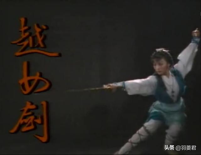 阿青的越女剑法天下无敌，为何韩小莹的武功却仅有二三流水平？