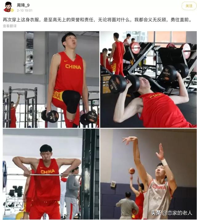 中国男篮落选东京奥运会吗，中国男篮是否参加东京奥运会