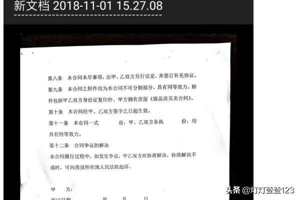 如何使用微信小程序里的“扫描件”功能