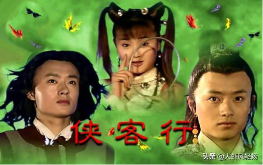侠客行大结局:侠客行的大结局是什么呢？
