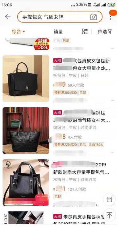淘宝店新上架的宝贝怎么做基础销量？