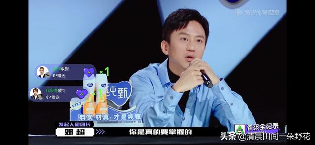 周汤豪:《创4》蒋敦豪表演结束后，好朋友周深居然不发一言，为什么？