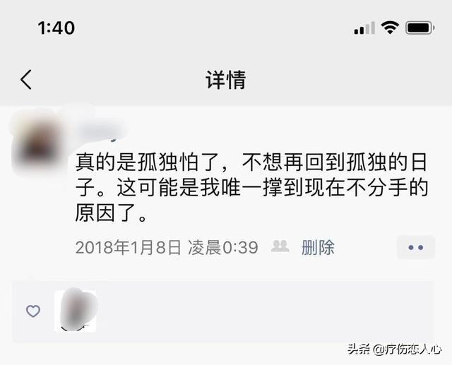 多田薰:为什么说《恶作剧之吻》是悲剧结尾