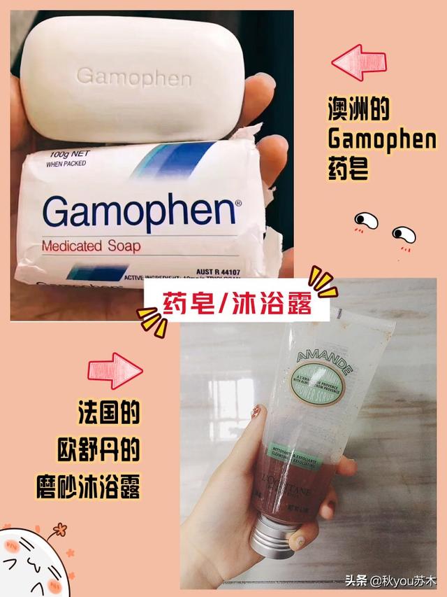 澳洲2n脱毛露:有哪些好用的脱毛产品和去鸡皮产品推荐？