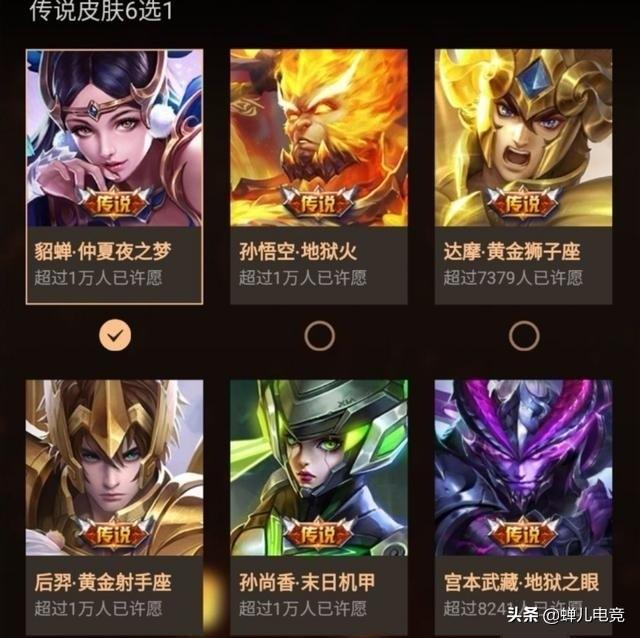微信<a href=https://maguai.com/list/48-0-0.html target=_blank class=infotextkey>游戏</a>红包活动最新:王者荣耀新春微信摇一摇即将上线，如何参与？有哪些福利呢？
