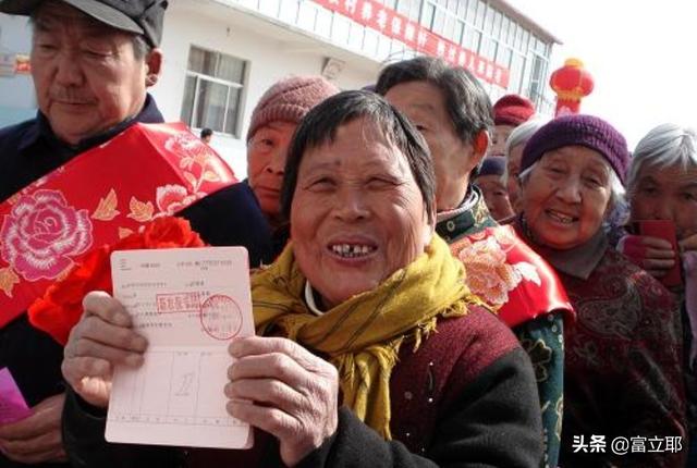 中央对65岁以上老人有什么新政策？插图55