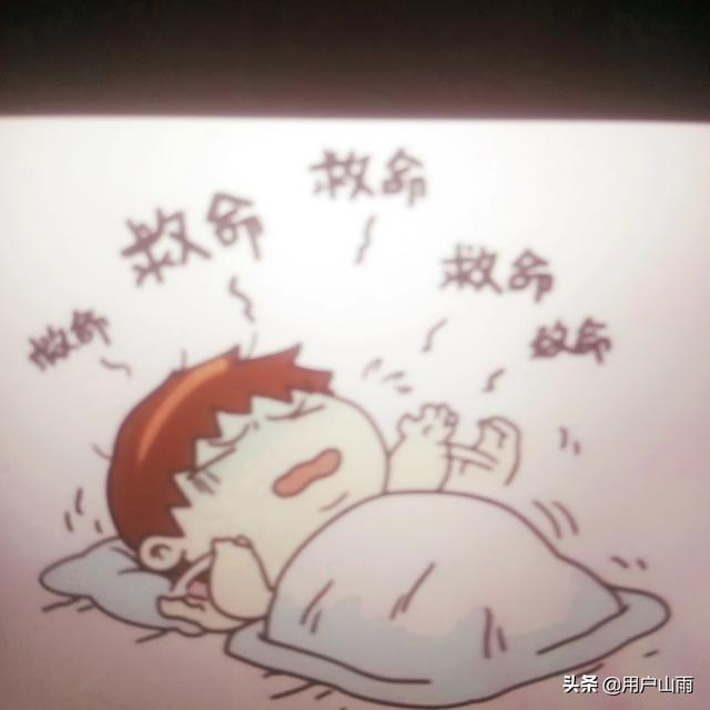 睡眠瘫痪症:都说鬼压床会出现幻觉，现在每天都不敢睡了怎么办？