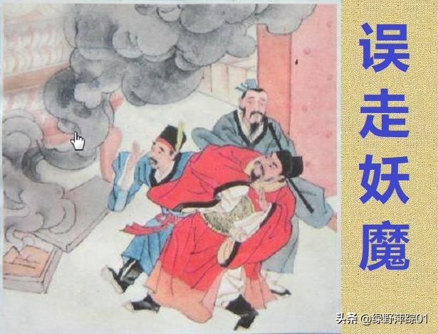 玄女结局:《水浒传》中，九天玄女是什么人？九天玄女的法力高强吗？