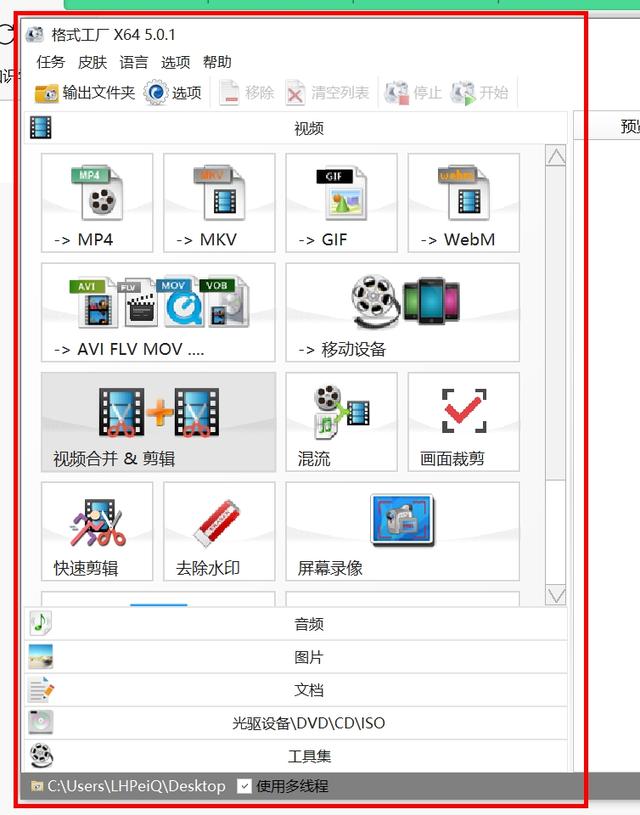 你用过的最棒的软件是什么