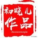 金庸老婆:为什么男人大都愿意娶金庸小说里的双儿，而不是黄蓉