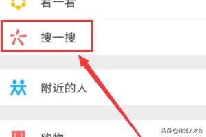 微信网:为什么手机上只有微信老是断网？(微信总是断网是什么原因)