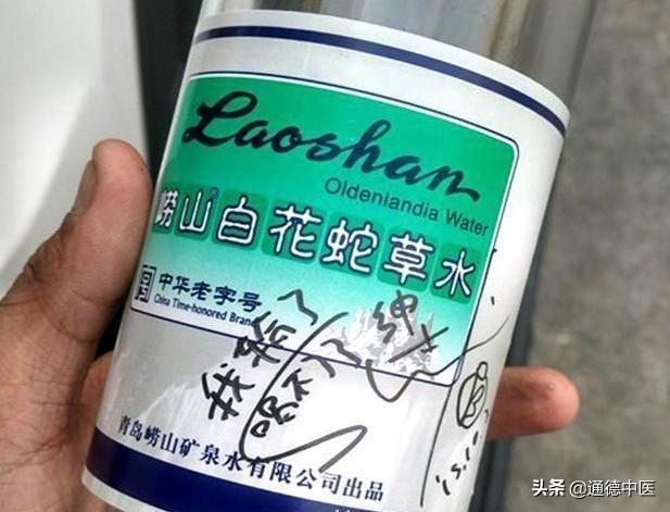 头条问答 白花蛇草水含有什么成分 75个回答