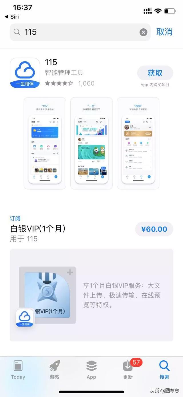 臻品微商beta版已过期:大家的iPhone版迅雷会经常闪退打不开吗？(iphonexr打王者闪退)