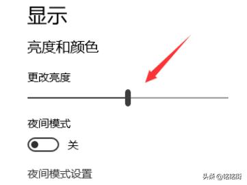 电脑屏幕亮度最大还是很暗的调整方法？