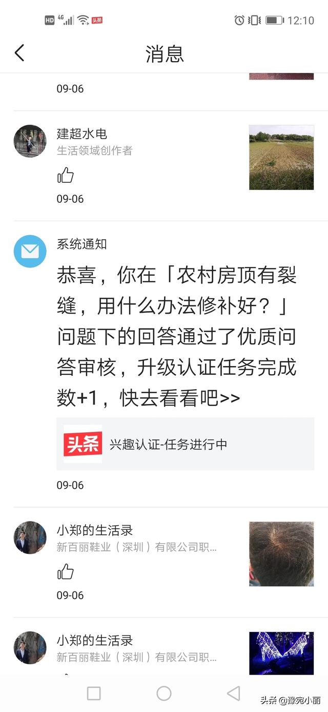 怎样写一篇优质的回答，我已经认真的来写了，可是没人看
