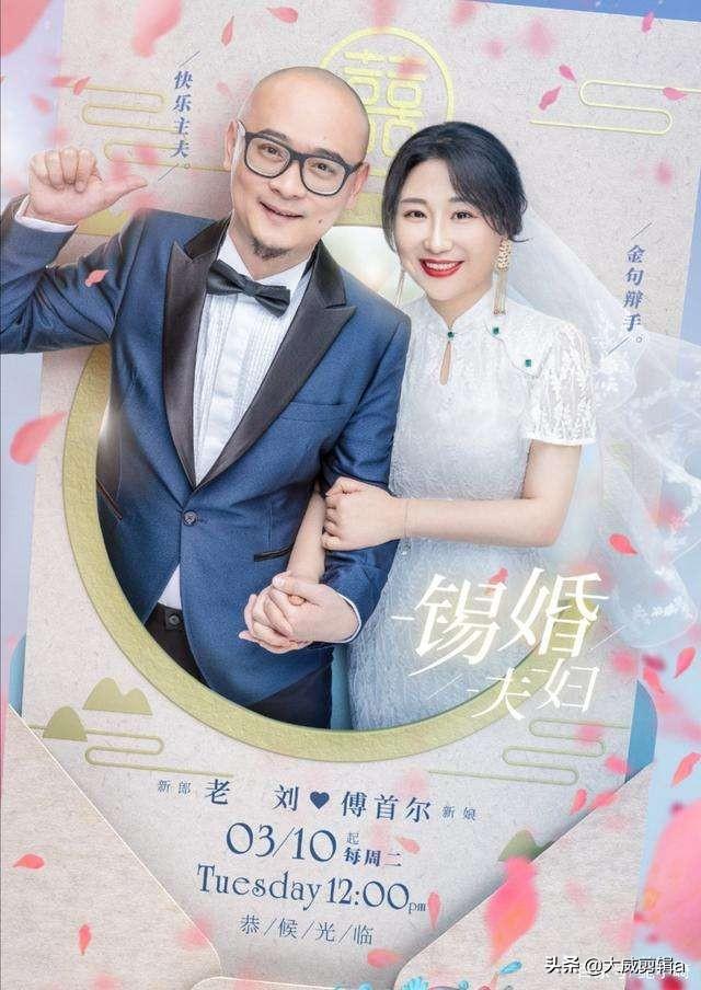 傅首尔老公:如何看待傅首尔发长文夸丈夫老刘？如何找到这样的爱情？