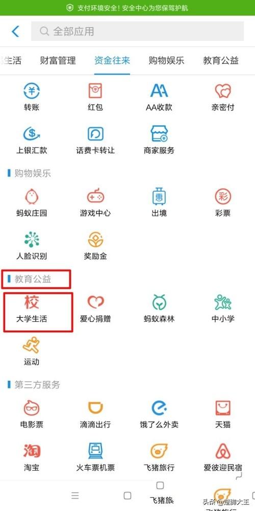 免费听网课的app,有哪些可以免费学英语的app？