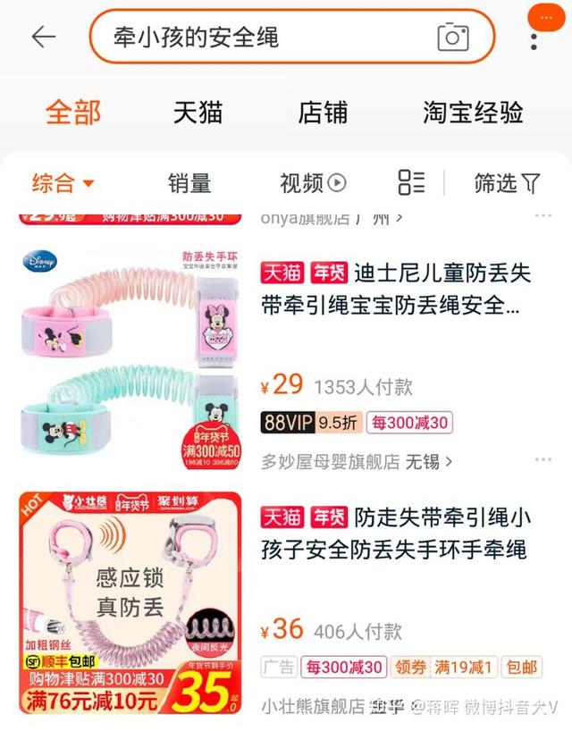 淘宝新店,做什么活动可以提高店铺的流量呢？