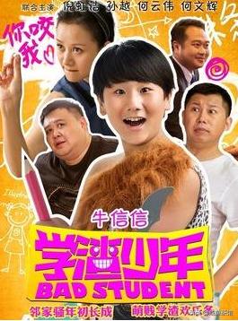 于谦大兴马场:于谦老师有什么家庭背景吗