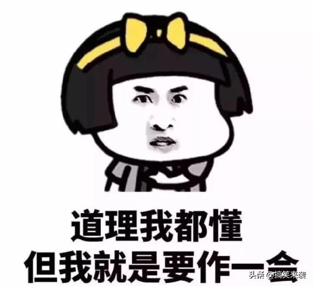如何能变得幽默,接得住别人开玩笑的话,不至于尴尬？