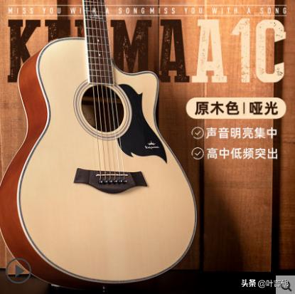 吉他弹唱入门选把什么吉他比较好？