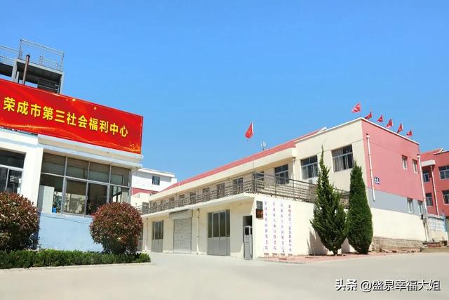 茆盛泉:盛泉在山东共有多少老年公寓？
