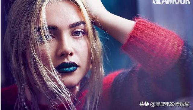 昆凌黑寡妇演员:为何《黑寡妇》女演员佛罗伦斯·珀，不希望粉丝在电影中认出她？