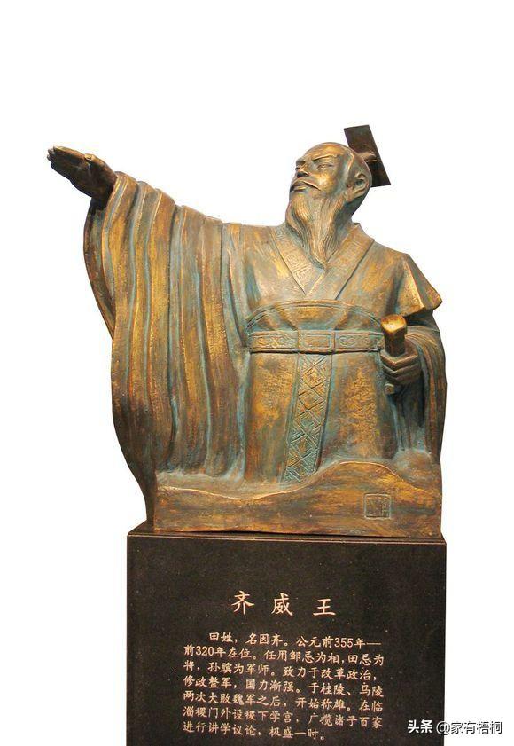 秦穆公称霸:孔子认为秦穆公凭什么成就了霸业