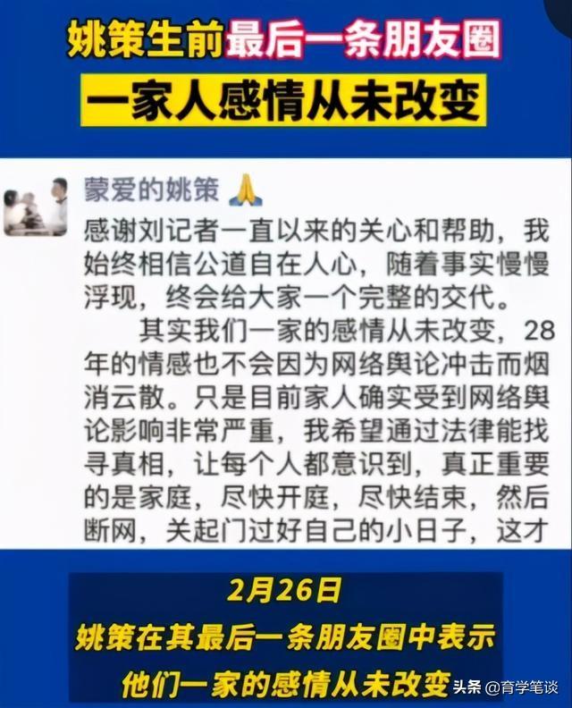 迁安九江李申个人资料:为什么网友一边倒支持许敏求真相，而杜新枝却没兴趣呢？