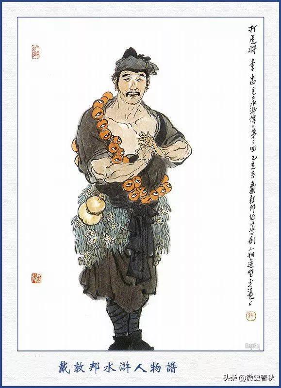 唐朝李忠:《水浒传》里的“打虎将”李忠真的打过老虎吗？有何依据？