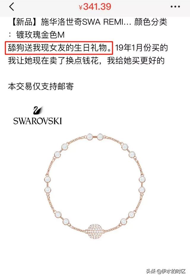 舔狗什么意思啊:有人说舔狗没有用的，男生哪些行为算是舔狗