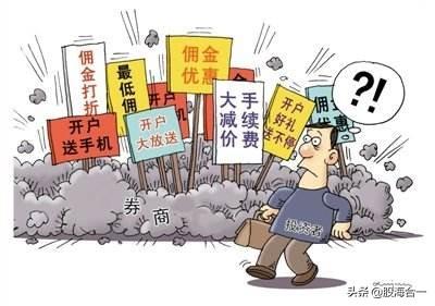 股票佣金万分之1.5,股票要涨多少能够交易成本？要注意什么？