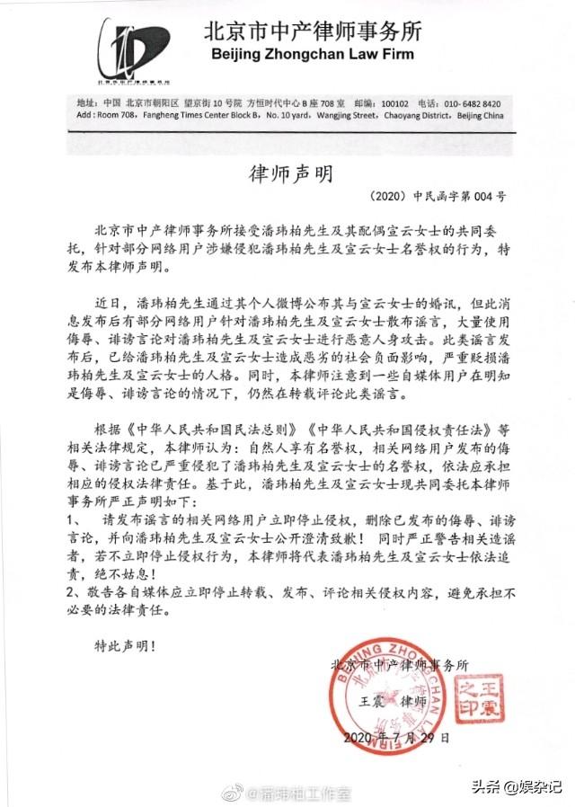 潘玮柏灵异事件陶晶莹:潘玮柏工作室发布律师声明，他是不是虚了？