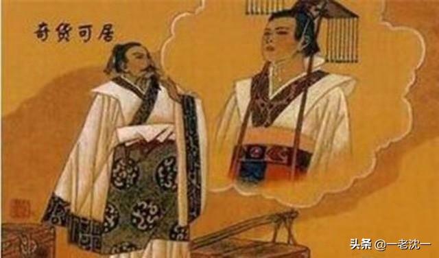 吕氏春秋简介:比史记更古老的史书有哪些？