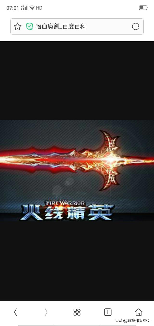 柯尔特蟒蛇:火线精英火线精英什么武器最好