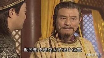 李世民一箭射死了李建成，为何还要砍下他的头颅？插图2