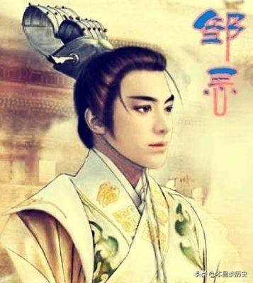 陈文帝与韩子高:古代美男子“韩子高”在现代适合做什么职业？