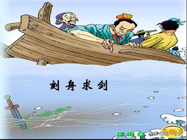 掩耳盗铃的故事:说说你身边有什么掩耳盗铃的故事？