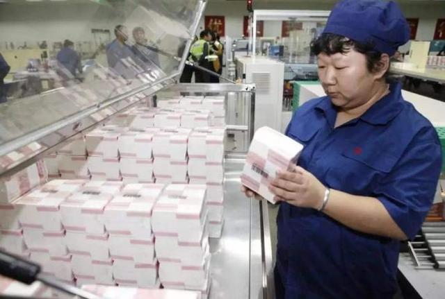 在印钞厂上班的都是什么人，自己带身上的钱会不会被误为偷的呢？插图65