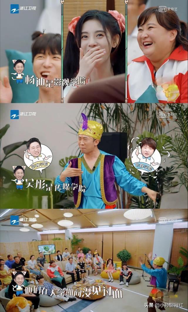 杨迪个人资料:杨迪跟《王牌对王牌》的导演是什么关系？