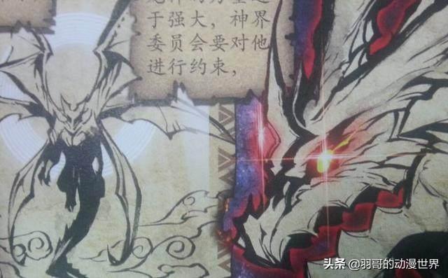 紫晶蟒:斗罗大陆，谁是最厉害的魂兽