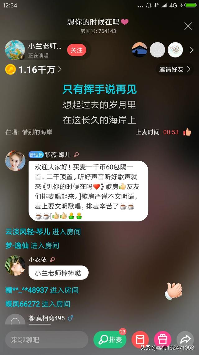 越来越多的人愿意宅在家里不愿出去交友,是网络改变了他们吗？