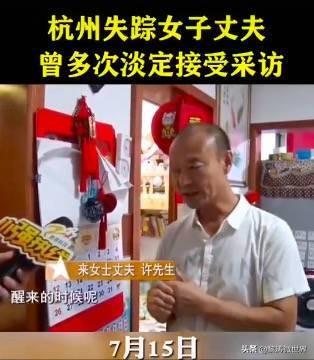 杭州许某某会判死刑吗？